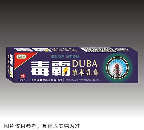 醫(yī)藥招商產(chǎn)品:毒霸草本乳膏藥品招商