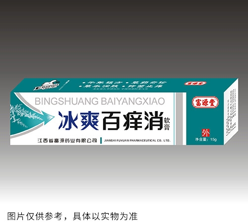 醫(yī)藥招商產(chǎn)品:冰爽百癢消抑菌膏藥品招商