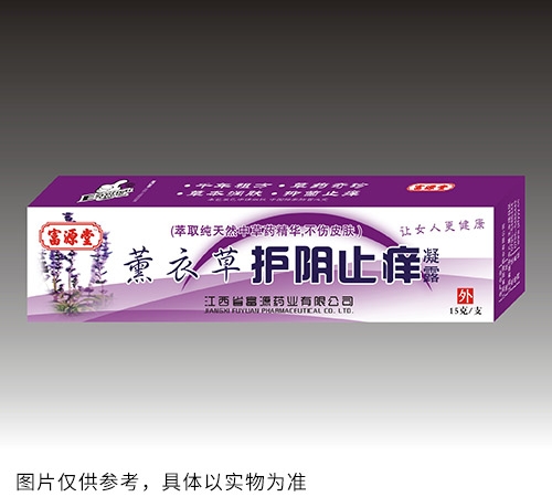 醫(yī)藥招商產(chǎn)品:薰衣草護(hù)陰止癢凝露藥品招商