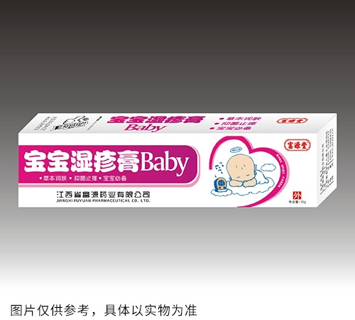 醫(yī)藥招商產(chǎn)品:寶寶濕疹抑菌膏藥品招商