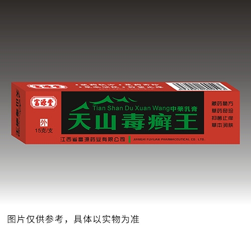 醫(yī)藥招商產(chǎn)品:天山毒癬王中藥乳膏藥品招商