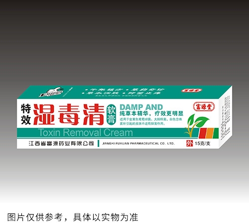 醫(yī)藥招商產(chǎn)品:濕毒清抑菌膏藥品招商
