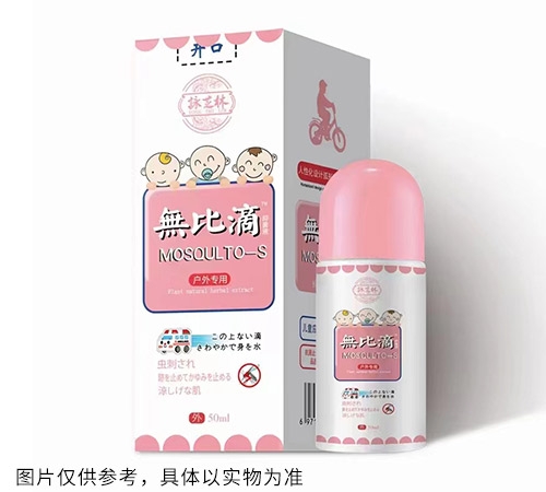 醫(yī)藥招商產(chǎn)品:富源無比滴(戶外兒童)藥品招商