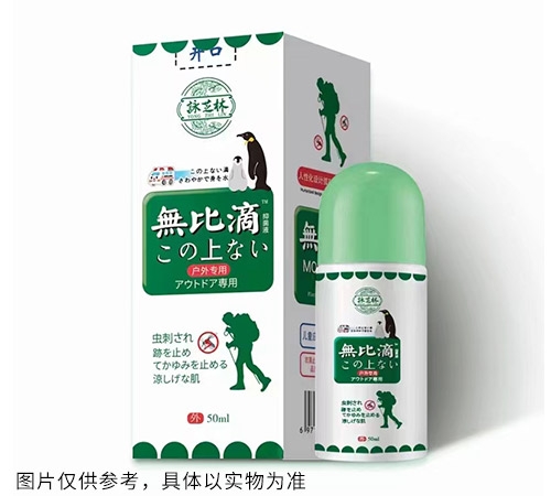 醫(yī)藥招商產(chǎn)品:富源無比滴(戶外成人)藥品招商