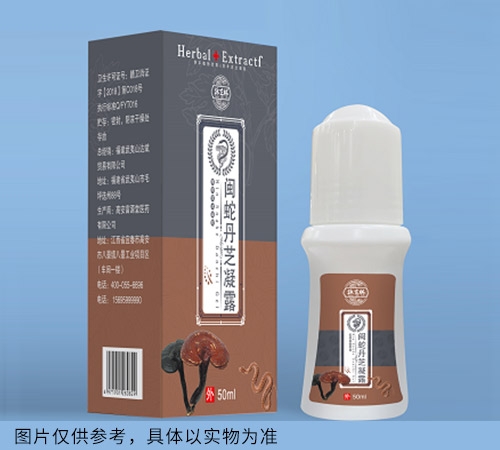 醫(yī)藥招商產(chǎn)品:閩蛇丹芝凝露藥品招商