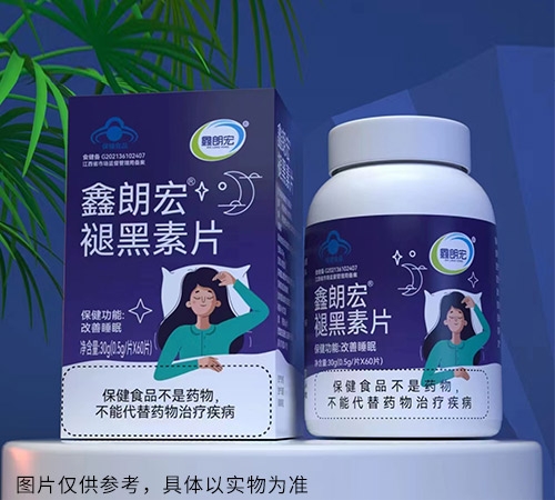 醫(yī)藥招商產(chǎn)品:鑫朗宏褪黑素片藥品招商