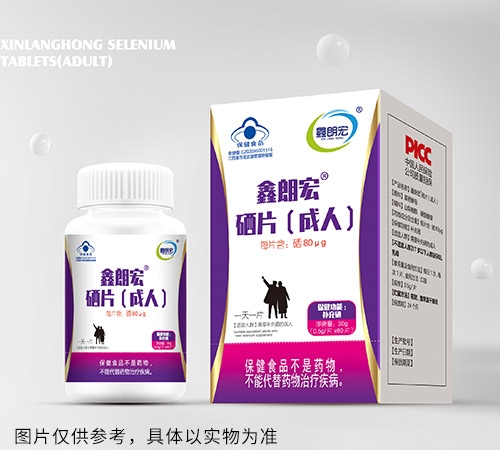 醫(yī)藥招商產(chǎn)品:鑫朗宏硒片(成人)藥品招商