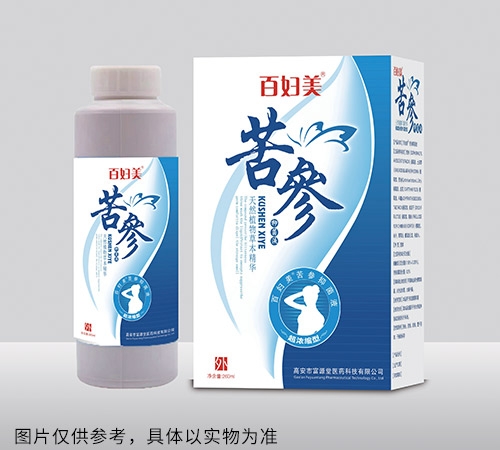 醫(yī)藥招商產(chǎn)品:百婦美苦參抑菌液(藍色款)藥品招商