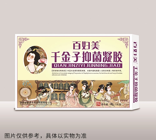 醫(yī)藥招商產(chǎn)品:千金子抑菌凝膠藥品招商