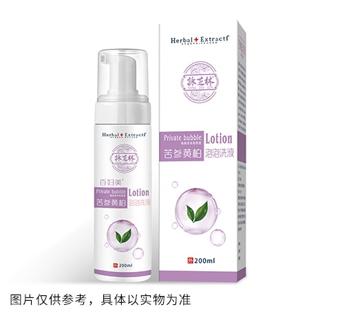 醫(yī)藥招商產(chǎn)品:苦參黃柏泡泡抑菌洗液藥品招商