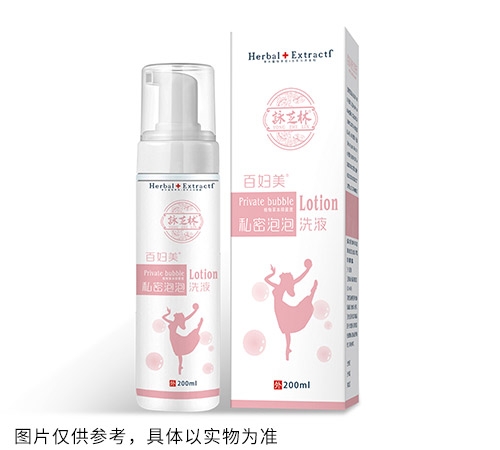 醫(yī)藥招商產(chǎn)品:百婦美泡泡抑菌洗液藥品招商