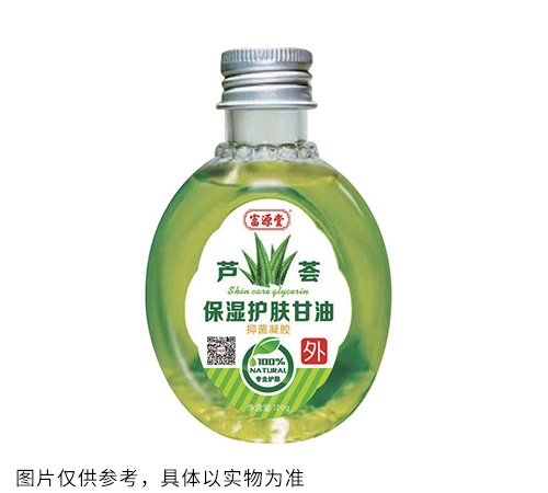 醫(yī)藥招商產(chǎn)品:蘆薈保濕護(hù)膚甘油藥品招商