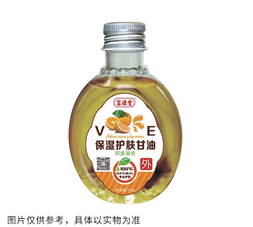 醫(yī)藥招商產(chǎn)品:VE保濕護(hù)膚甘油藥品招商