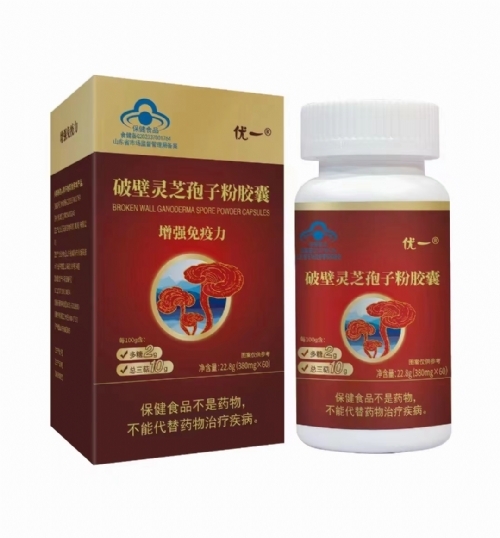 優(yōu)一牌破壁靈芝孢子粉膠囊