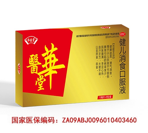 ������ʳ�ڷ�Һ����_�f����