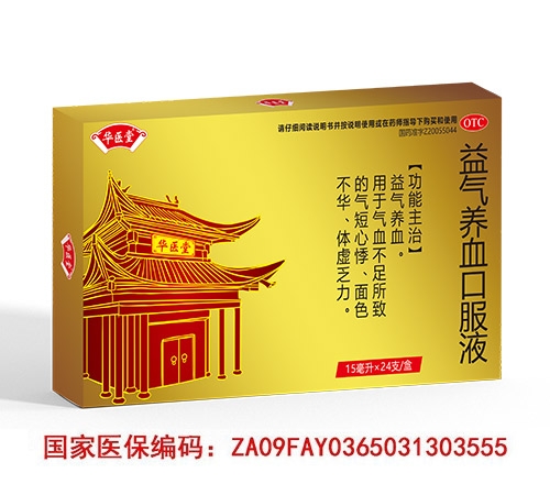 ����B(y��ng)Ѫ�ڷ�Һ����_�f����