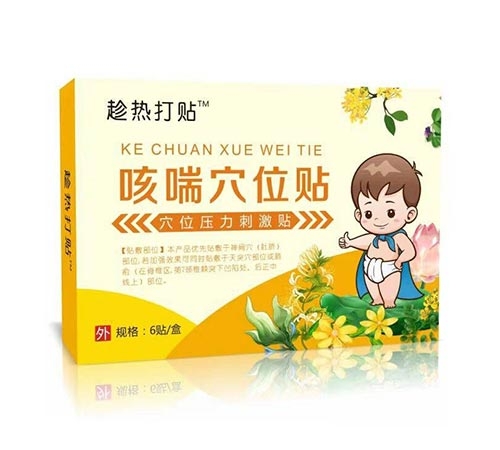 ɽ�|��ˎ��ˎ�I(y��)���޹�˾-�ß���N �ȴ�Ѩλ�NѨλ�����̼��N