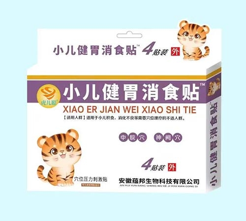 С����θ��ʳ�N��Ѩλ�����̼��N������_�f(shu��)����(sh��)