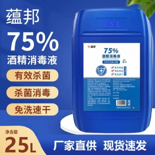 75%�ƾ�����Һ����_�f����