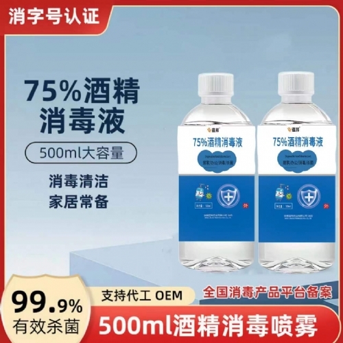 75%�ƾ�����Һ����_�f����