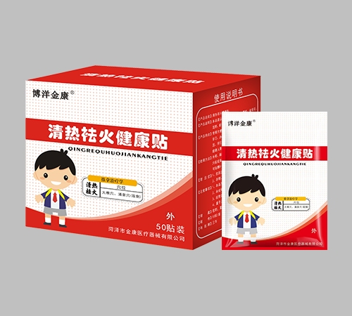 �ʝ��н��t(y��)����е���޹�˾-����� �����𽡿��N