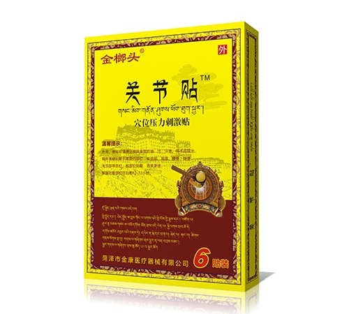 �ʝ��н��t(y��)����е���޹�˾-�����^�P(gu��n)��(ji��)�N Ѩλ�����̼��N