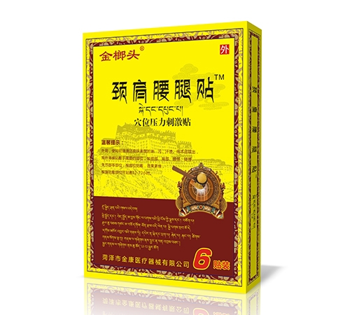 �����^�i�������N Ѩλ�����̼��N