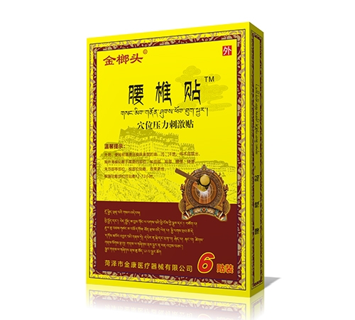 �ʝ��н��t(y��)����е���޹�˾-�����^��׵�N Ѩλ�����̼��N