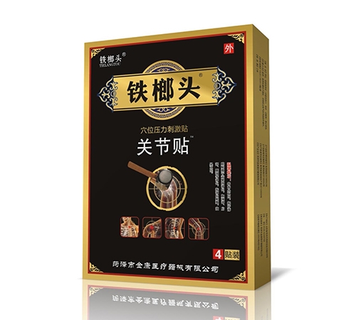 �ʝ��н��t(y��)����е���޹�˾-�F���^�P(gu��n)��(ji��)�N Ѩλ�����̼��N