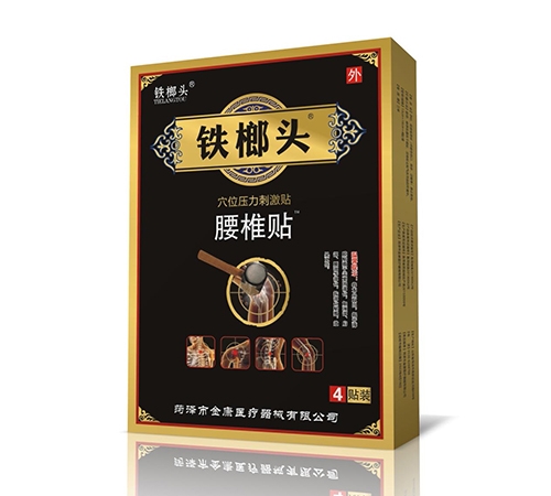 �F���^��׵�N Ѩλ�����̼��N