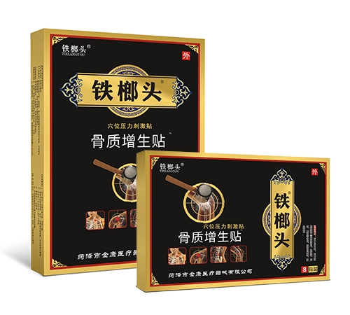 �ʝ��н��t(y��)����е���޹�˾-�F���^���|(zh��)�����N Ѩλ�����̼��N 8�N