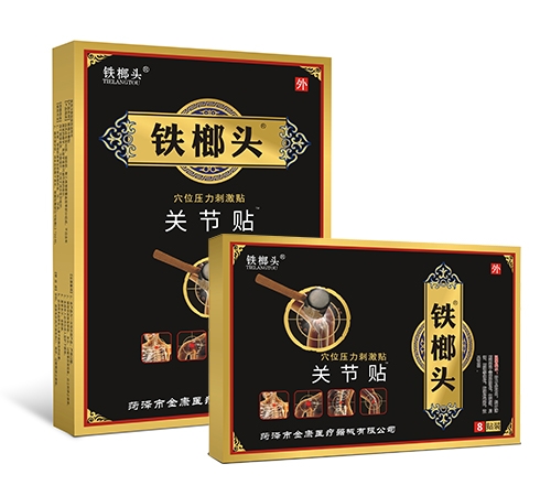 �ʝ��н��t(y��)����е���޹�˾-�F���^�P(gu��n)��(ji��)�N Ѩλ�����̼��N 8�N