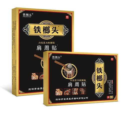 �ʝ��н��t(y��)����е���޹�˾-�F���^�����N Ѩλ�����̼��N 8�N