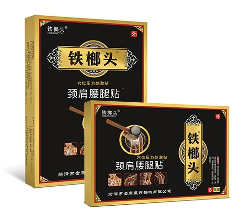 �ʝ��н��t(y��)����е���޹�˾-�F���^�i�������N Ѩλ�����̼��N 8�N