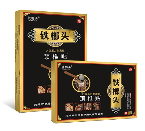 �ʝ��н��t(y��)����е���޹�˾-�F���^�i׵�N Ѩλ�����̼��N 8�N