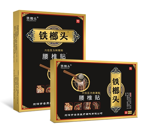 �ʝ��н��t(y��)����е���޹�˾-�F���^��׵�N Ѩλ�����̼��N 8�N