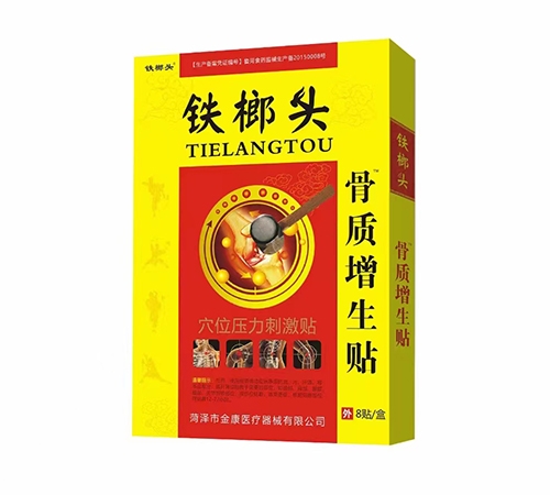 �ʝ��н��t(y��)����е���޹�˾-�F���^Ѩλ�����̼��N�����|(zh��)�����N��