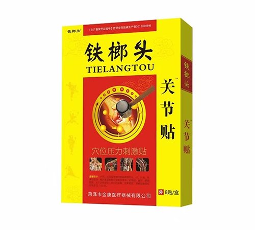 �ʝ��н��t(y��)����е���޹�˾-�F���^Ѩλ�����̼��N���P��(ji��)�N��