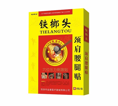 �ʝ��н��t(y��)����е���޹�˾-�F���^Ѩλ�����̼��N���i�������N��