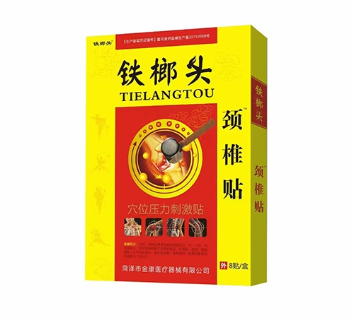 �ʝ��н��t(y��)����е���޹�˾-�F���^Ѩλ�����̼��N���i׵�N��