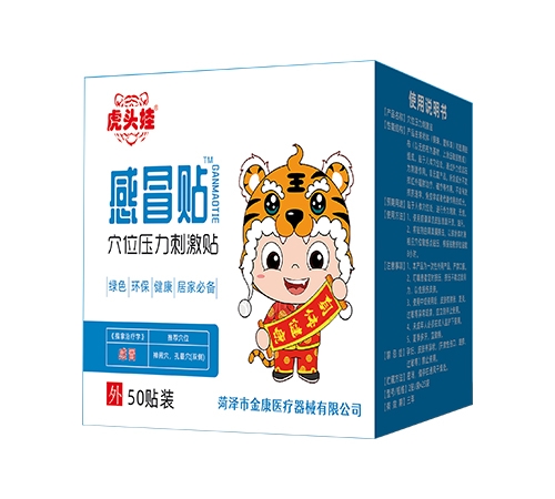 �ʝ��н��t(y��)����е���޹�˾-���^�޸�ð�N Ѩλ�����̼��N 50�N