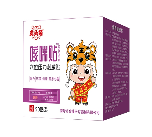 �ʝ��н��t(y��)����е���޹�˾-���^�޿ȴ��N Ѩλ�����̼��N 50�N