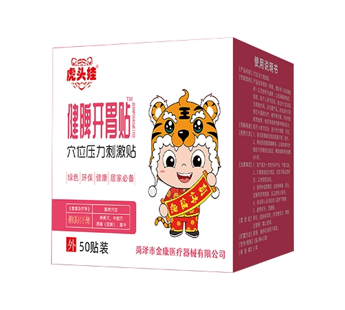 �ʝ��н��t(y��)����е���޹�˾-���^�޽�Ƣ�_θ�N Ѩλ�����̼��N 50�N