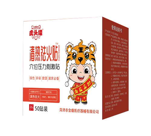 �ʝ��н��t(y��)����е���޹�˾-���^���������N Ѩλ�����̼��N 50�N