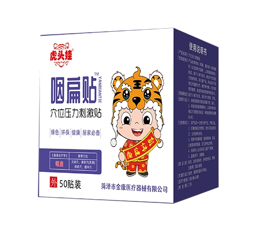 �ʝ��н��t(y��)����е���޹�˾-���^���ʱ��N Ѩλ�����̼��N 50�N