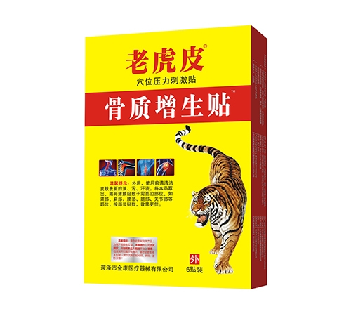 �ʝ��н��t(y��)����е���޹�˾-�ϻ�Ƥ���|�����N Ѩλ�����̼��N