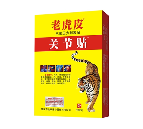 �ʝ��н��t(y��)����е���޹�˾-�ϻ�Ƥ�P(gu��n)��(ji��)�N Ѩλ�����̼��N