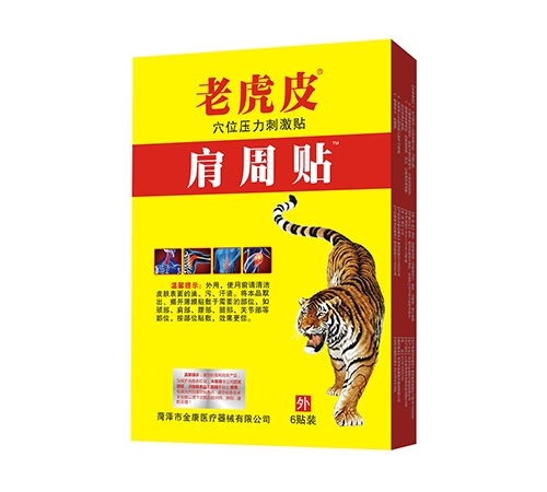 �ʝ��н��t(y��)����е���޹�˾-�ϻ�Ƥ�����N Ѩλ�����̼��N