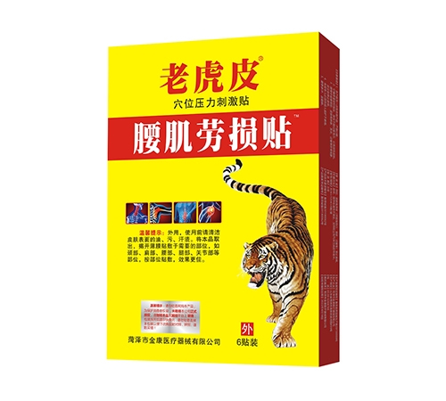 �ʝ��н��t(y��)����е���޹�˾-�ϻ�Ƥ�����ړp�N Ѩλ�����̼��N