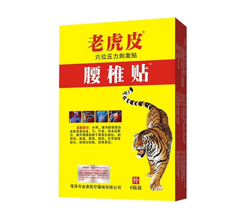 �ʝ��н��t(y��)����е���޹�˾-�ϻ�Ƥ��׵�N Ѩλ�����̼��N